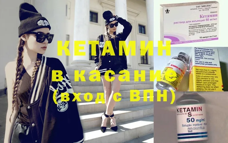 наркотики  Шарыпово  Кетамин ketamine 